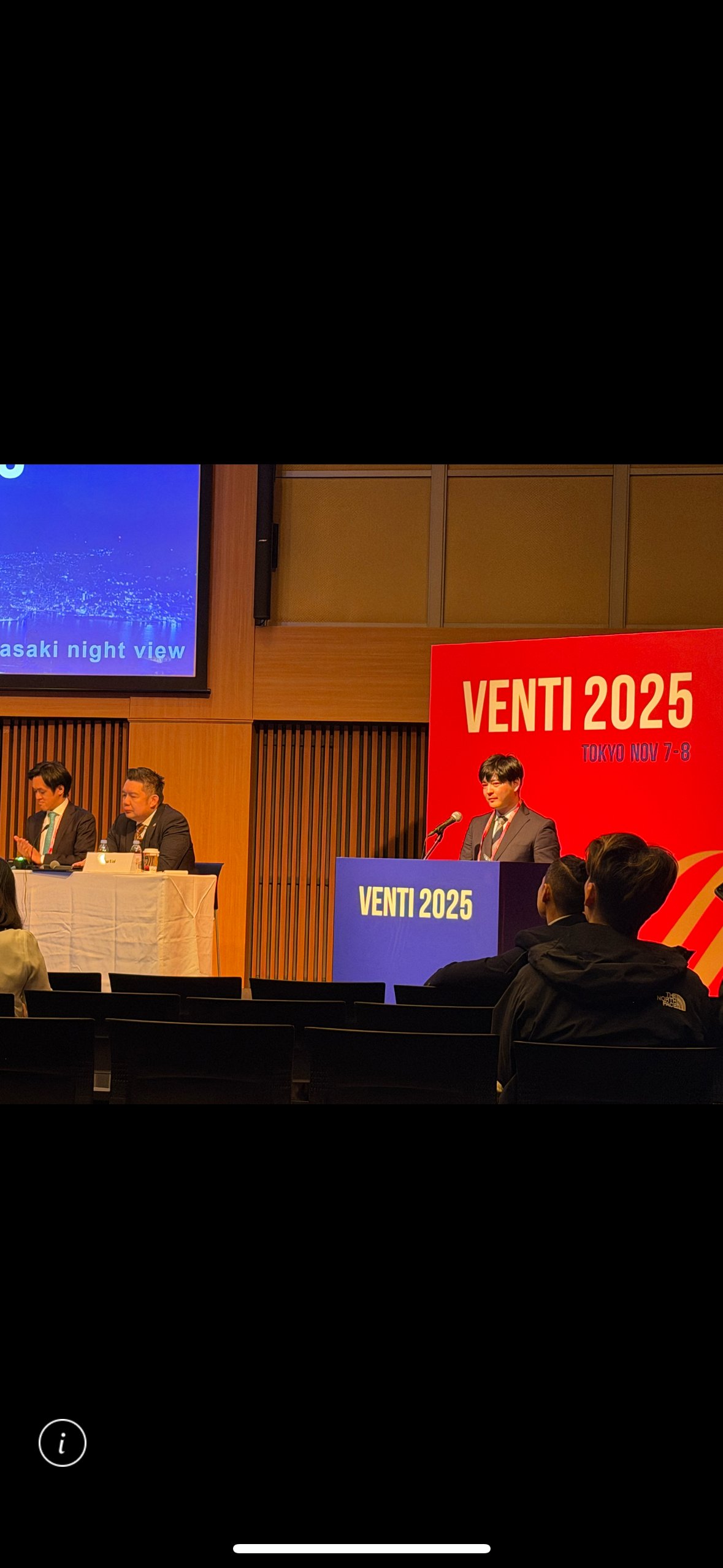VENTI 2025 国際学会発表